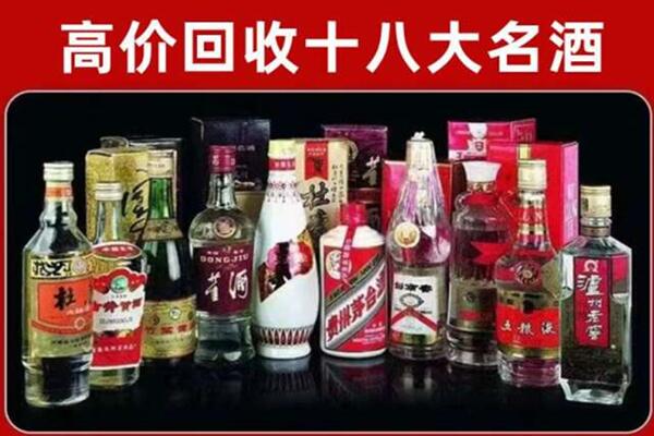 丰市海回收老酒