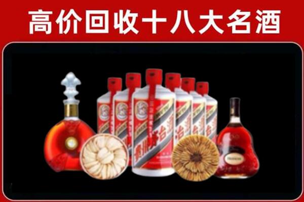 丰市海回收烟酒店