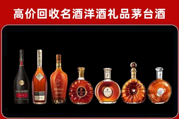 丰市海回收拉菲红酒