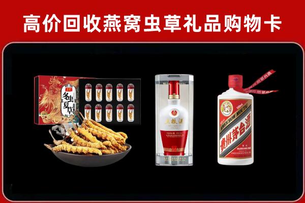 丰市海回收烟酒哪家好