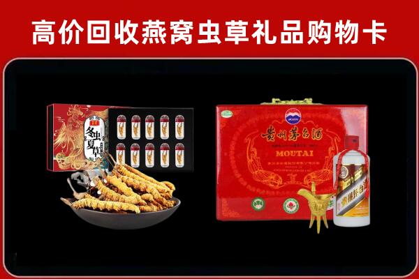 丰市海回收15年茅台酒